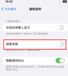 苹绥棱果维修分享iPhone主屏幕壁纸显得模糊怎么办