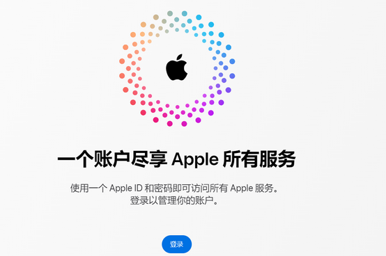 绥棱iPhone维修中心分享iPhone下载应用时重复提示输入账户密码怎么办 