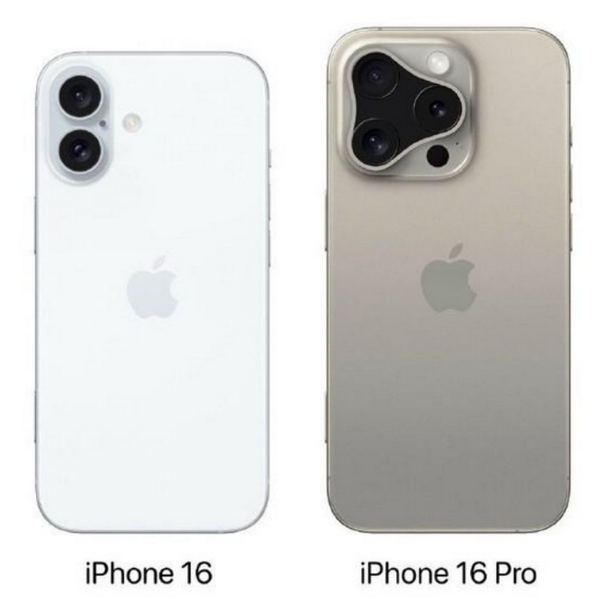 绥棱苹果16维修网点分享iPhone16系列提升明显吗 