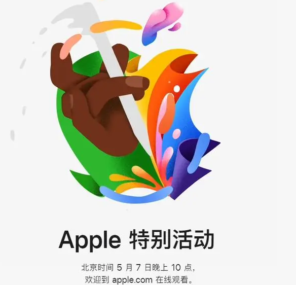 绥棱绥棱ipad维修服务点分享新款iPad Pro和iPad Air要来了