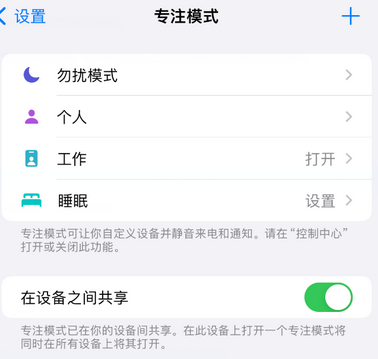 绥棱iPhone维修服务分享可在指定位置自动切换锁屏墙纸 