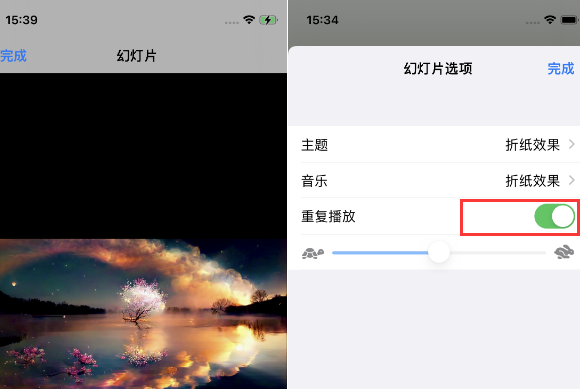 绥棱苹果14维修店分享iPhone14相册视频如何循环播放