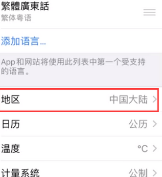 绥棱苹果无线网维修店分享iPhone无线局域网无法开启怎么办