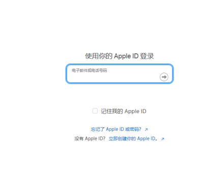 绥棱苹果维修网点分享iPhone如何查询序列号 