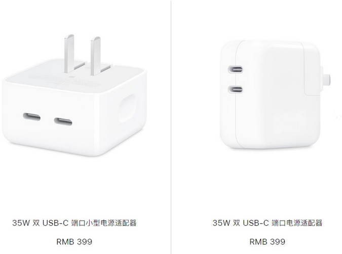 绥棱苹果15服务店分享iPhone15系列会不会有35W有线充电