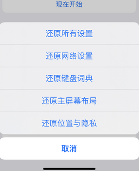 绥棱apple服务站点分享iPhone上个人热点丢失了怎么办