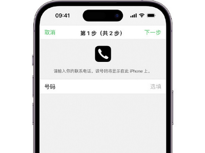 绥棱apple维修店分享如何通过iCloud网页查找iPhone位置