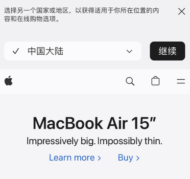 绥棱apple授权维修如何将Safari浏览器中网页添加到桌面