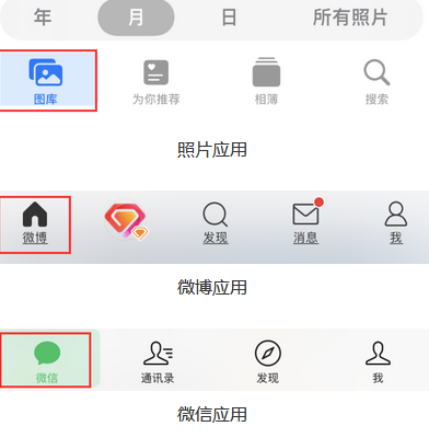 绥棱苹果换屏维修分享iPhone屏幕上出现方块按钮如何隐藏 