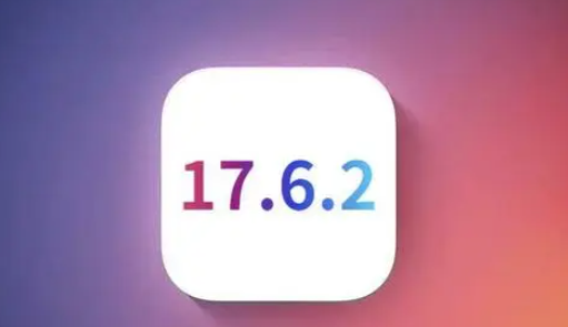 绥棱苹果维修店铺分析iOS 17.6.2即将发布 