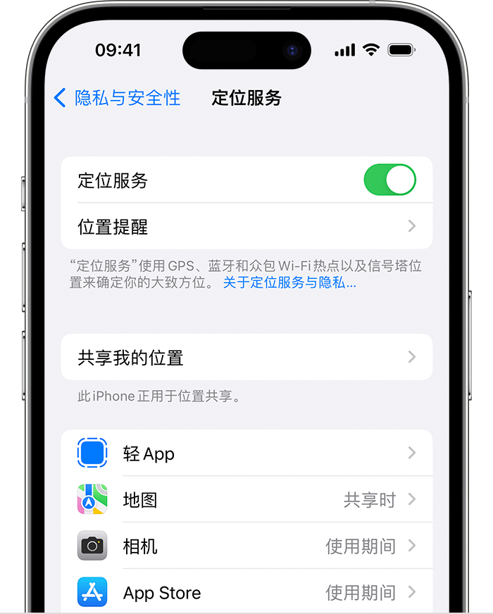 绥棱苹果维修网点分享如何在iPhone上阻止个性化广告投放 