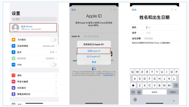 绥棱苹果维修网点分享:Apple ID有什么用?新手如何注册iPhone14 ID? 