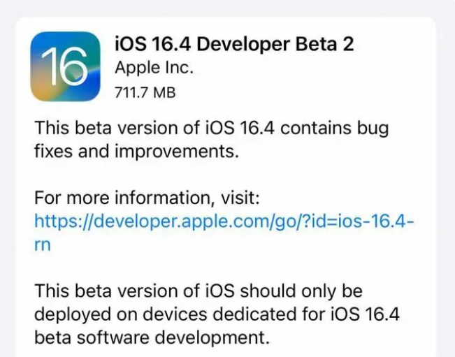 绥棱苹果手机维修分享：iOS16.4 Beta2升级建议 