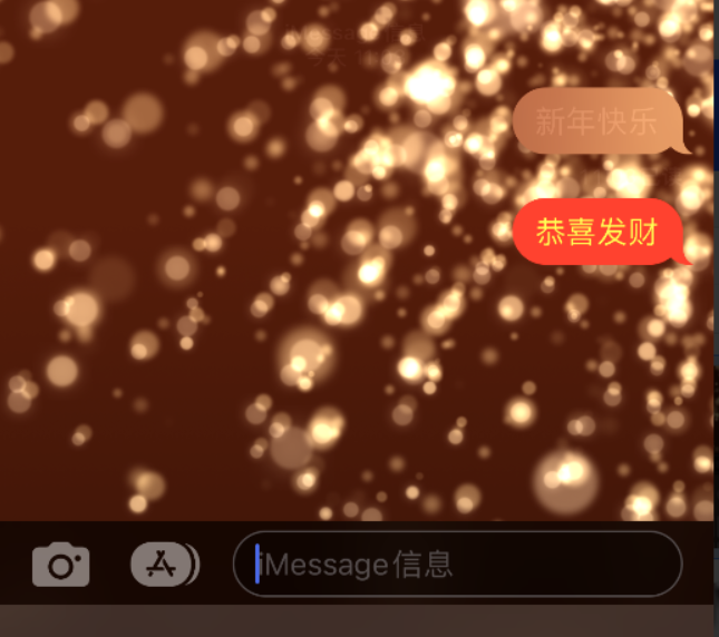 绥棱苹果维修网点分享iPhone 小技巧：使用 iMessage 信息和红包功能 