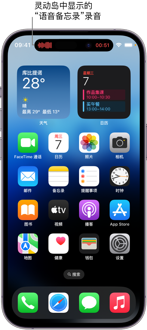 绥棱苹果14维修分享在 iPhone 14 Pro 机型中查看灵动岛活动和进行操作 