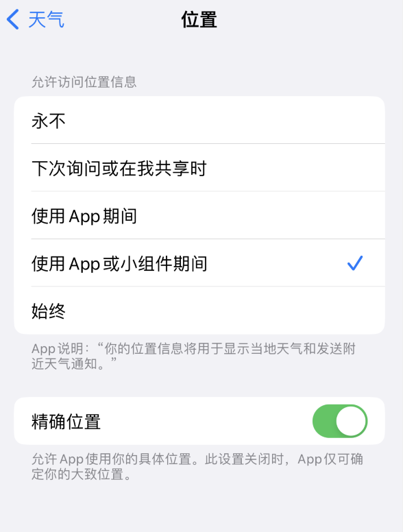 绥棱苹果服务网点分享你会去哪购买iPhone手机？如何鉴别真假 iPhone？ 