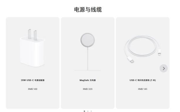 绥棱苹果手机维修分享相比iPhone 14，iPhone 15有哪些变化和改进 
