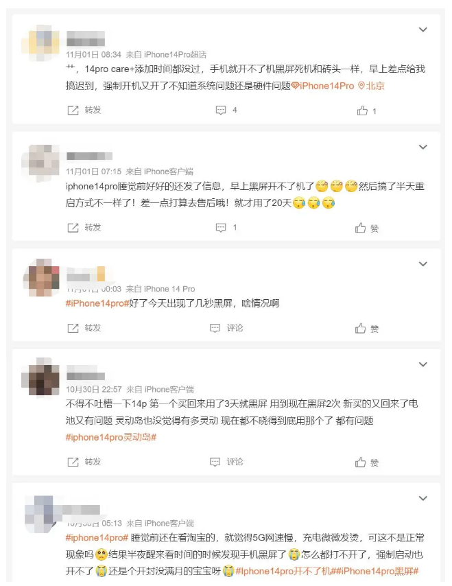 绥棱苹果14维修分享iPhone 14 Pro无法开机、黑屏怎么办 