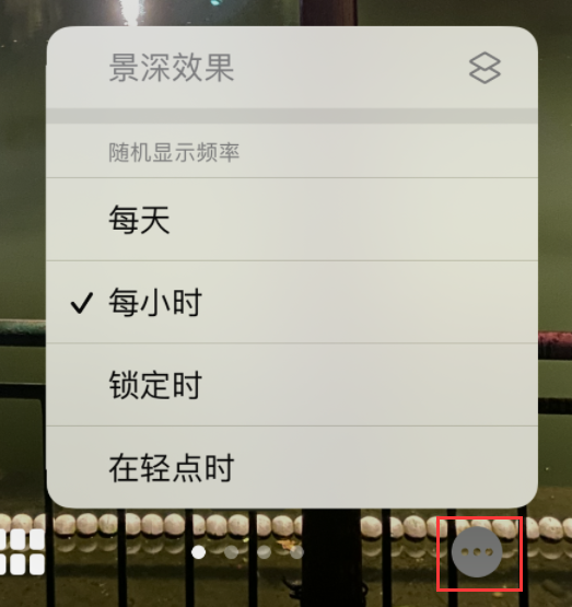 绥棱苹果手机维修分享iOS 16 小技巧：锁定屏幕支持随机切换指定照片 
