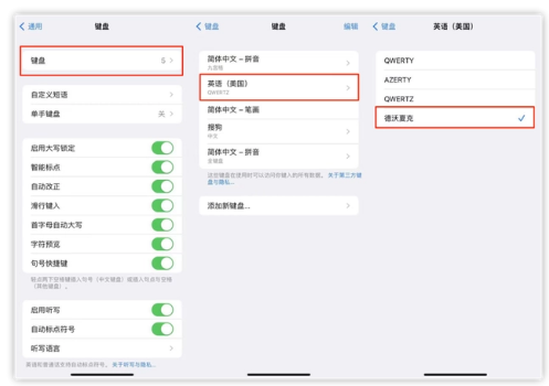 绥棱苹果手机维修分享iOS 16输入法新功能：打字速度翻倍 
