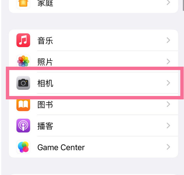 绥棱苹果手机维修分享升级iOS16后iPhone自拍照片反了怎么办 