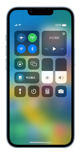 绥棱苹果14维修分享 iPhone 14 个性化设置：让它成为你的专属设备 