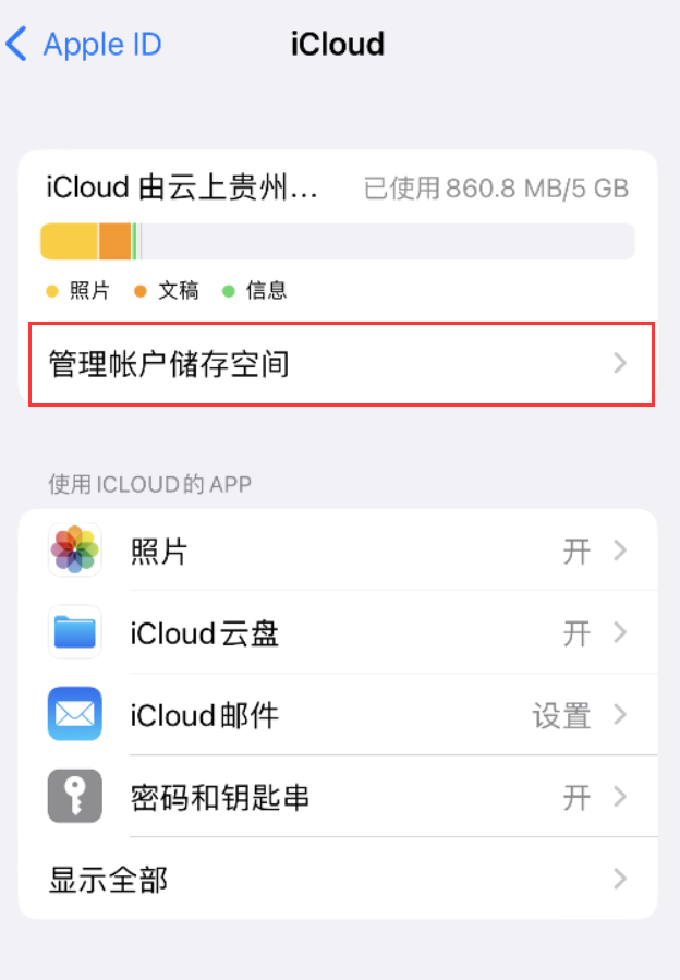 绥棱苹果手机维修分享iPhone 用户福利 