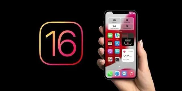 绥棱苹果手机维修分享旧iPhone升级iOS 16后哪些功能不能用 