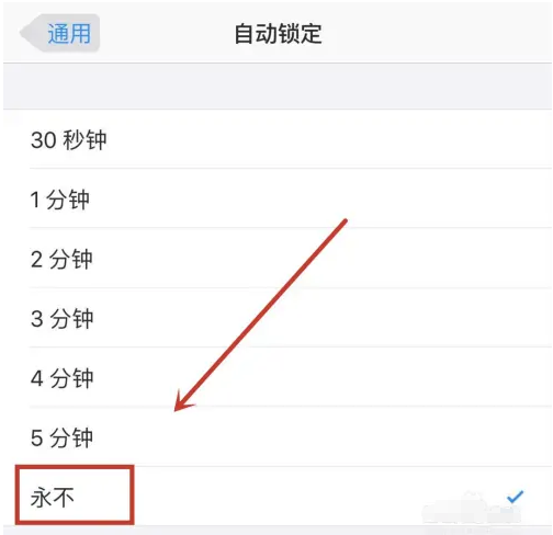 绥棱苹果14维修分享iPhone 14有常亮屏功能吗 