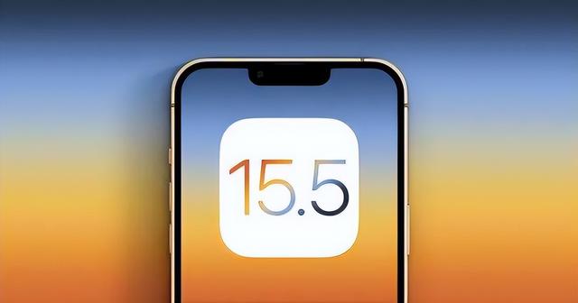 绥棱苹果手机维修分享iOS15.5值得更新吗 
