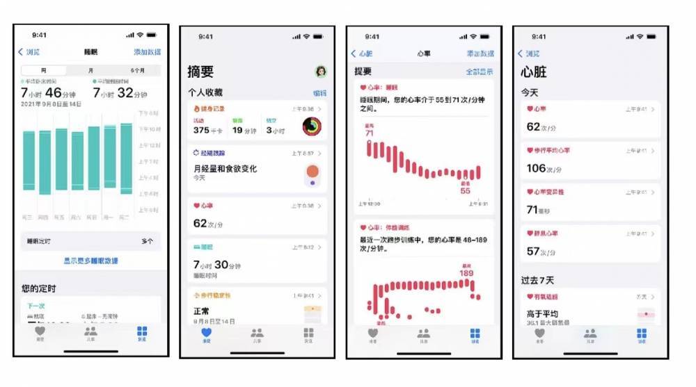 绥棱苹果手机维修分享iPhone实用功能汇总 