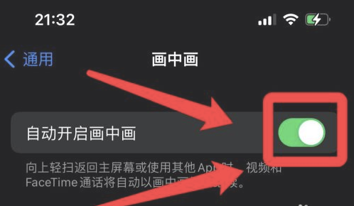 绥棱苹果13维修分享iPhone 13分屏方法 