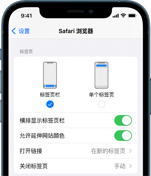 绥棱苹果手机维修分享iOS 15 使用技巧 