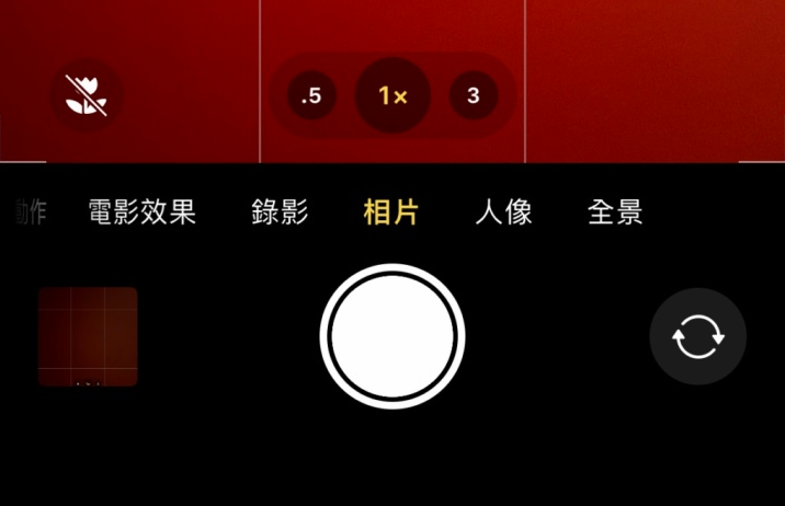 绥棱苹果13维修分享 iPhone 13 Pro 系列中拍摄和控制微距照片和视频 