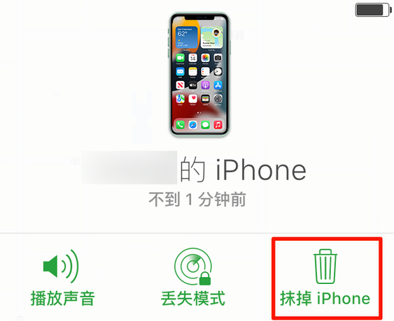 绥棱苹果手机维修分享iOS 15 中值得注意的重要功能 