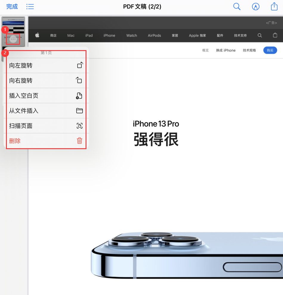 绥棱苹果手机维修分享iOS 15 小技巧 