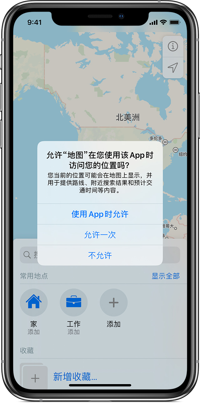 绥棱苹果手机维修分享iOS 15 使用技巧 
