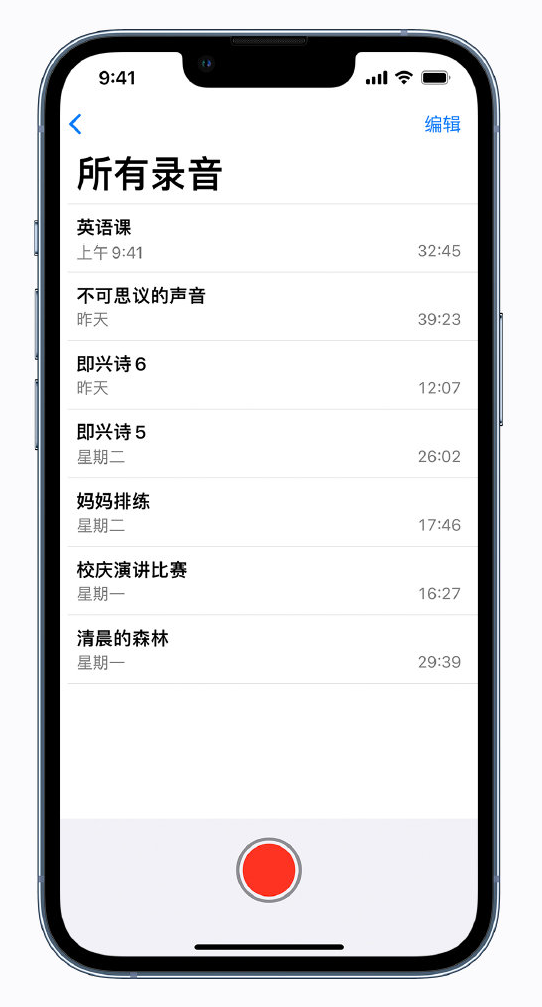 绥棱苹果手机维修分享最新屏蔽 iOS 16 更新描述文件已发布 