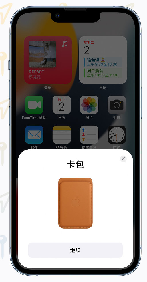 绥棱苹果手机维修分享iOS 15 “查找”应用有哪些改进 