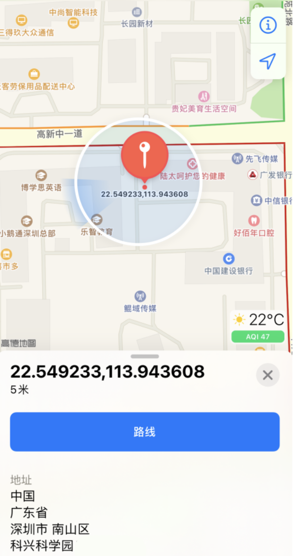 绥棱苹果手机维修分享iPhone 小技巧 