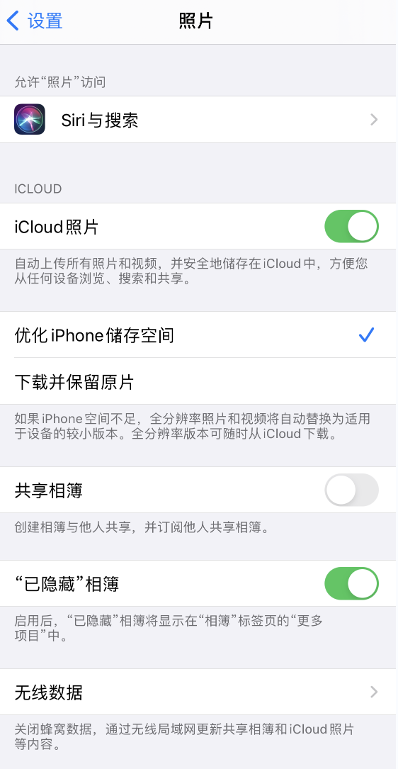 绥棱苹果13维修分享iPhone 13 打开照片时先模糊后清晰是什么原因 