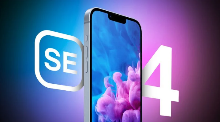 绥棱苹果手机维修分享12 月开始量产第四代 iPhone SE 