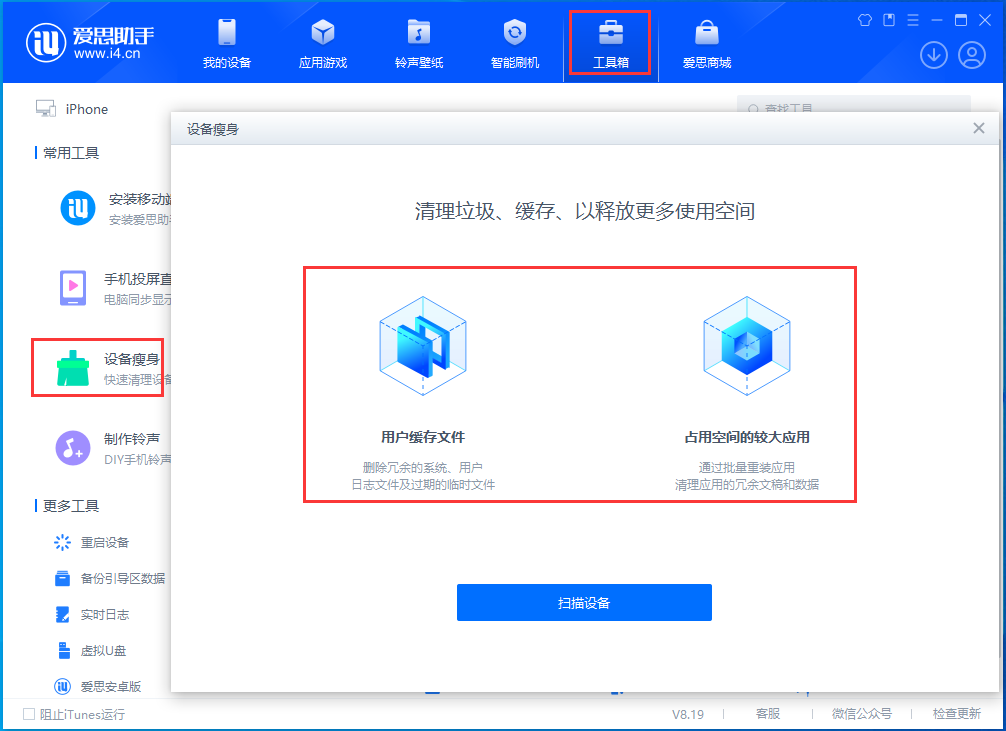 绥棱苹果手机维修分享关于iPhone存储空间的一些疑问 