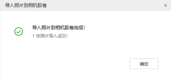 绥棱苹果手机维修分享如何将照片导入到 iPhone 13 