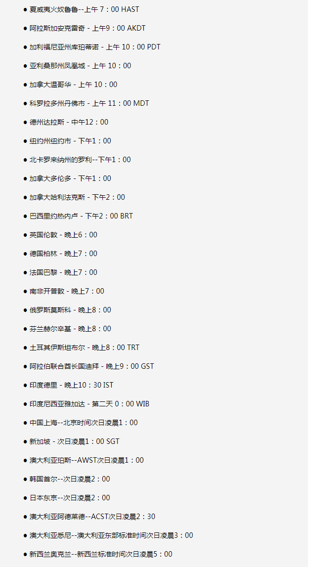 绥棱苹果手机维修分享如何在线观看苹果的iPhone 13发布会 