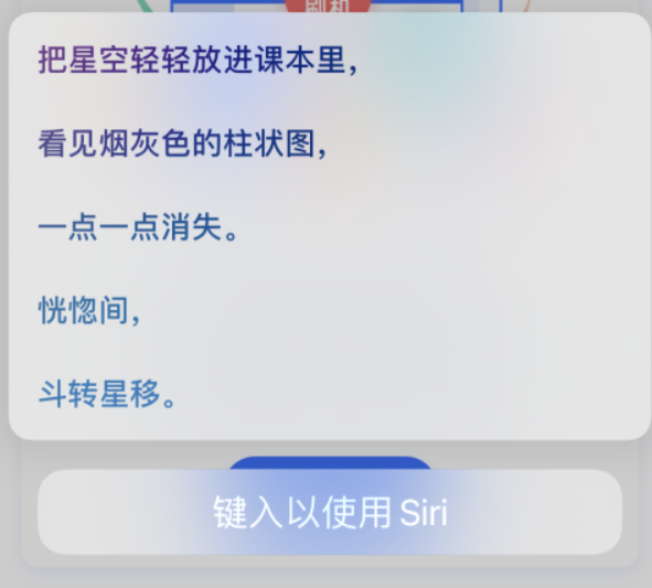 绥棱苹果手机维修分享iPhone 新技巧 