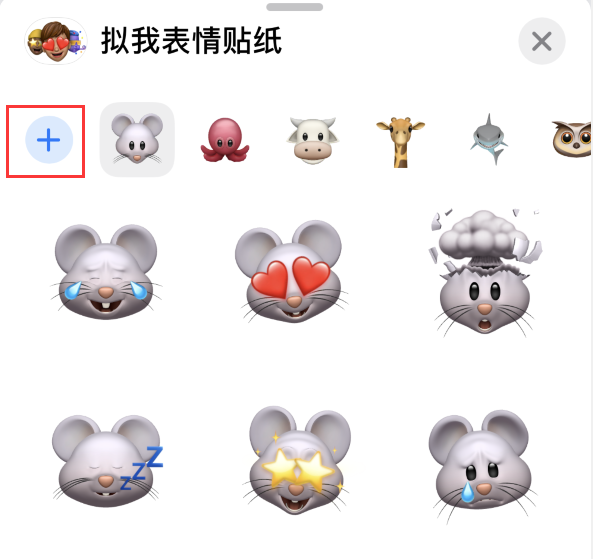 绥棱苹果手机维修分享iPhone 12 小技巧 
