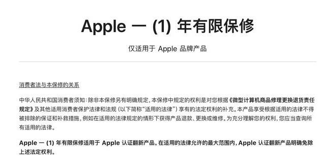 绥棱苹果手机维修分享苹果官翻机值得选购吗 