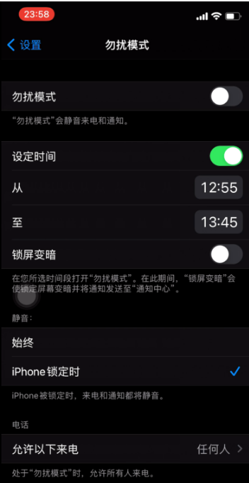 绥棱苹果手机维修分享如何使用iPhone能更好的保护个人隐私 