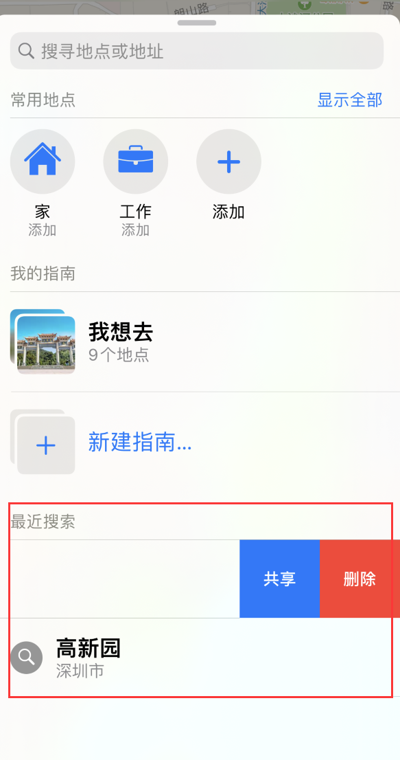 绥棱苹果手机维修分享保护个人隐私 